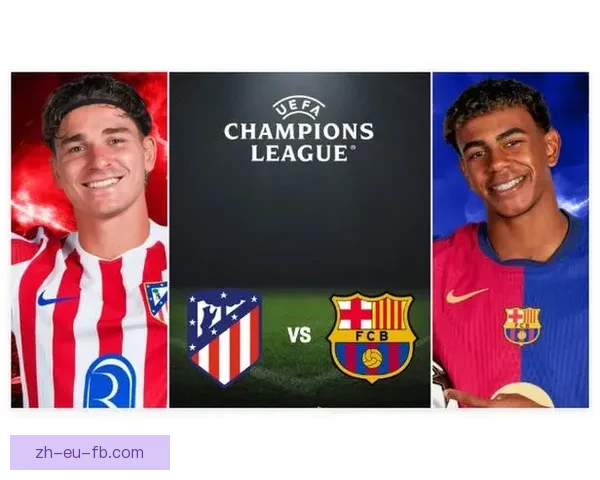 数据解读巴萨主场胜巴黎概率升至46点4成欧冠对决前景分析